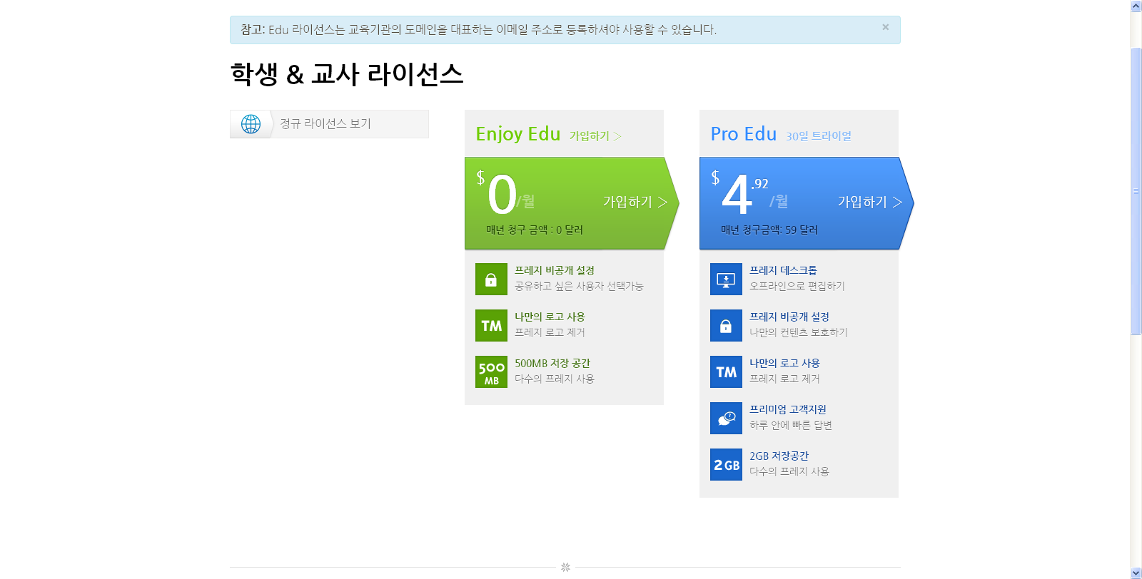 Cap 2014-01-01 16-42-11-081.png