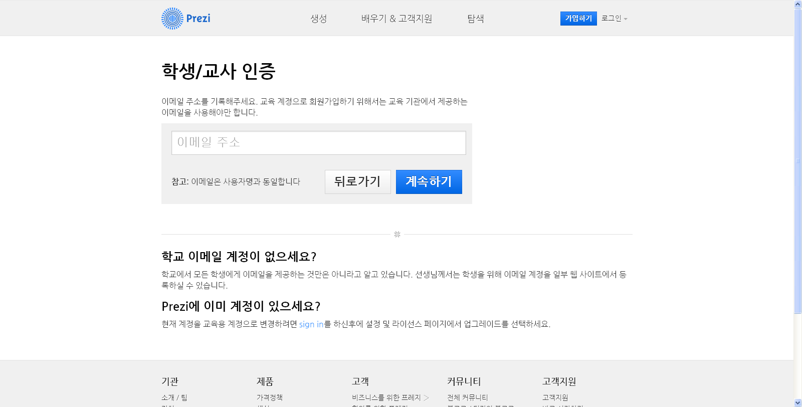 Cap 2014-01-01 16-50-59-178.png