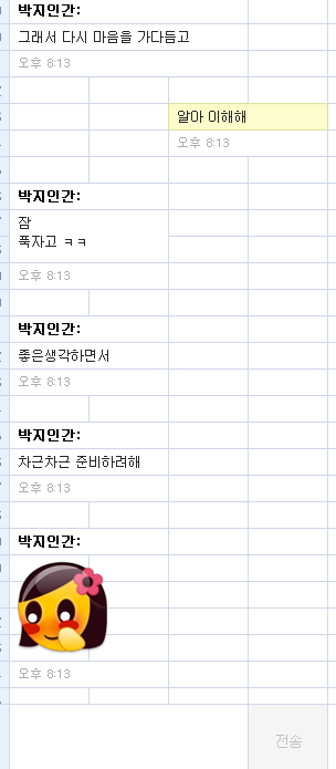 Cap 2014-10-16 20-32-11-525.png